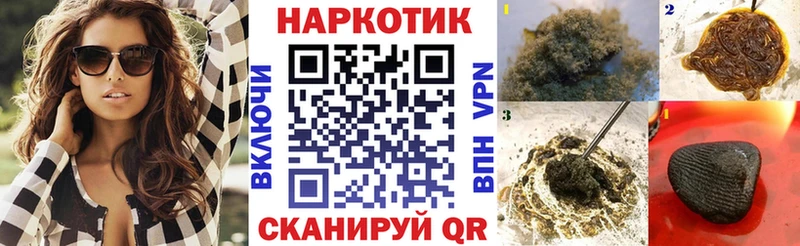 Купить наркотики Сергач ГАШ  COCAIN  Мефедрон  Марихуана 