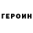 КОКАИН VHQ Anna Rozenfeld