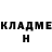 Метадон белоснежный OmegaTheYellow