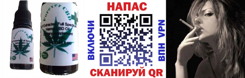 Canna-Cookies конопля  Сергач 