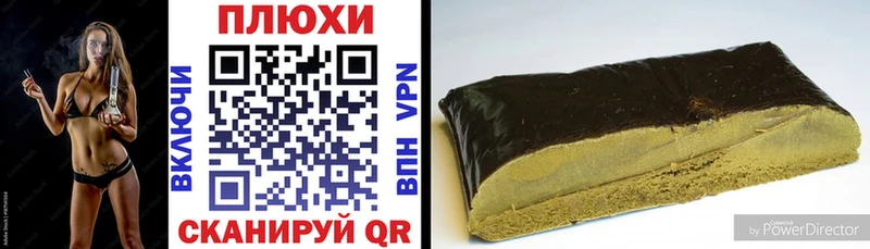 Гашиш Ice-O-Lator  цена наркотик  Сергач 
