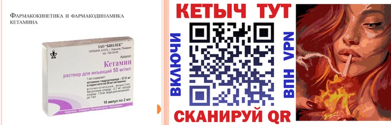 КЕТАМИН ketamine  цена наркотик  Сергач 