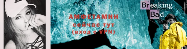 ешки Магас