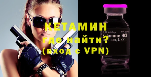 кокаин VHQ Майский