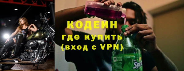 мефедрон мука Мегион