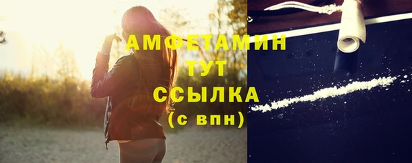 кокаин VHQ Майский