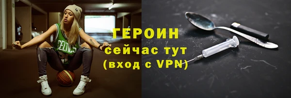 мефедрон мука Мегион