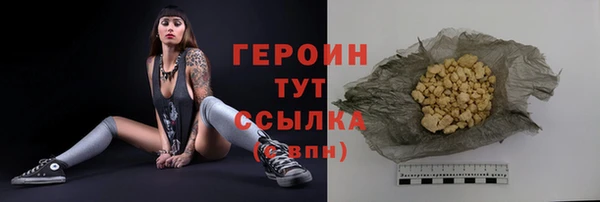 мефедрон мука Мегион