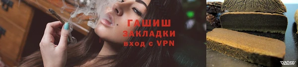 мефедрон мука Мегион
