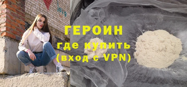 мефедрон мука Мегион