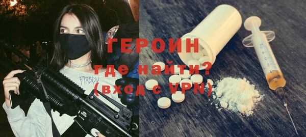 мдма Медногорск
