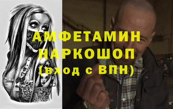 ешки Магас