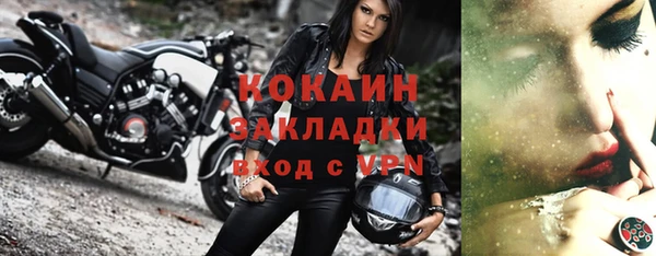 мдма Медногорск
