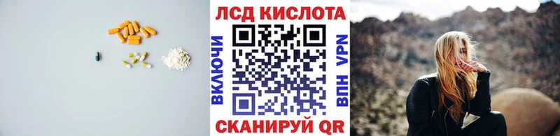 mega зеркало  Сергач  Лсд 25 экстази ecstasy 