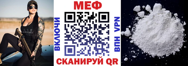 МЯУ-МЯУ мяу мяу  МЕГА сайт  Сергач  купить наркоту 