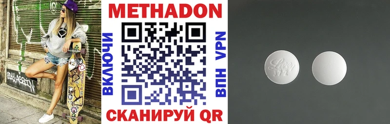 Метадон VHQ  Сергач 