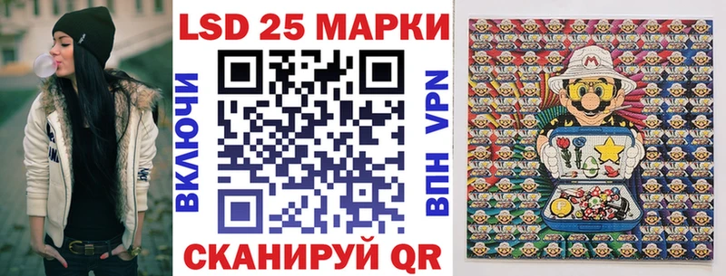 Марки N-bome 1500мкг  закладка  Сергач 