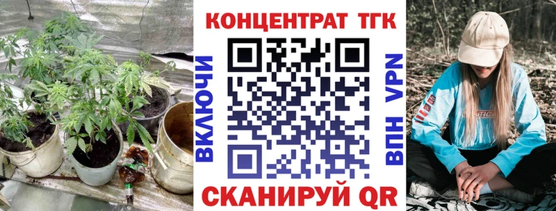ТГК гашишное масло Сергач
