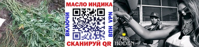 Дистиллят ТГК жижа где найти наркотики Сергач